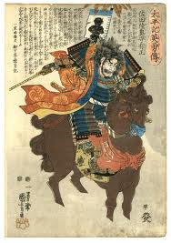 SamuraiMounted