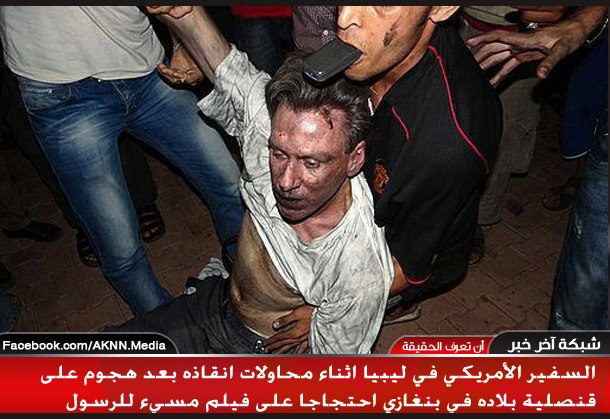 The body of US Ambassador to Libya Chris Stevens taken from Libyan television. He was among four US State Department members killed in a fire raid of what appears to be al-Qaeda related jihad cells in Benghazi on 11 September 2012.