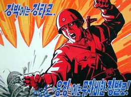 NorthKoreanArmyPoster