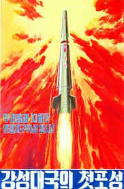 The Taepodong missile launched in a North Korean propaganda poster.