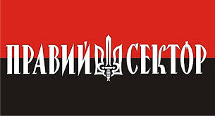 Emblem of ultra-right wing Right Sector Party.