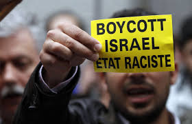 BoycottIsraelPoster