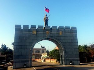 The Kinmen Guningtou Arch, Taiwan. Photo: Rolfmueller, © Creative Commons.