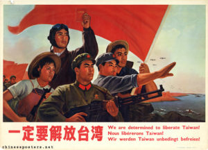 Red Chinese Propaganda Poster 1957. Source: chinaposters.net.