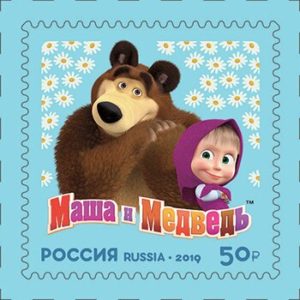 Masha_and_the_Bear_2019_stamp_of_Russia_public-domain